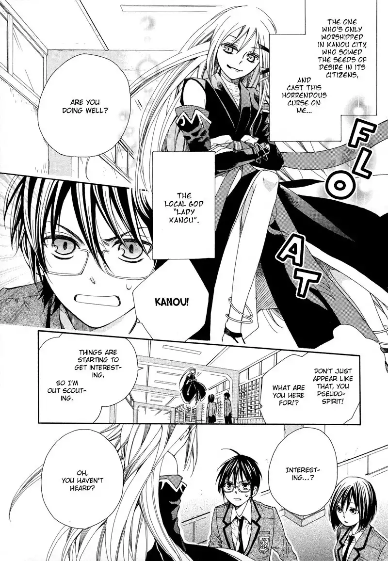 Kamisama Game Chapter 1 15